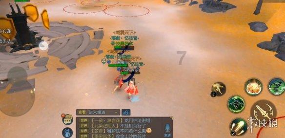 魔兽世界