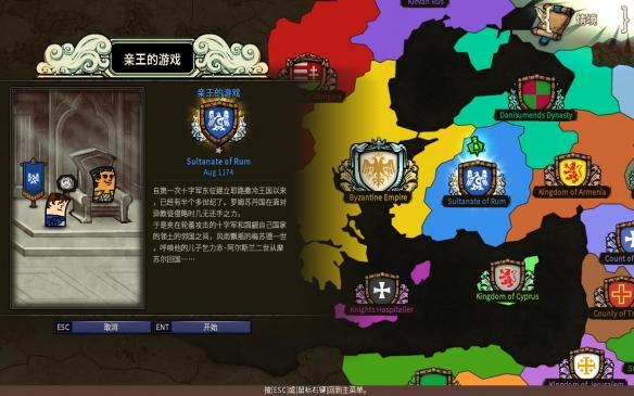 逃离橙园