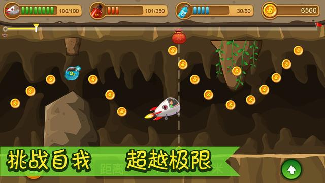 皇冠地下城选关版