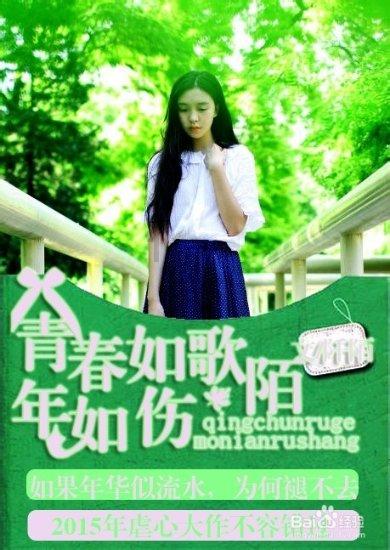 骨科护理院逃生