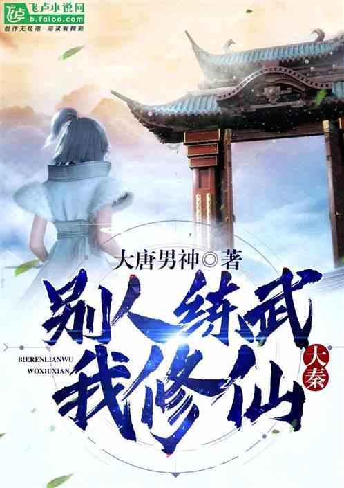 探寻知识的梦醒时分原唱——有问必答平台