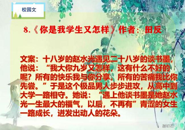 火影战国夜袭